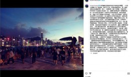 港台最新爆料事件是什么,惊天大事件引发社会热议