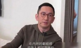 吴启华爆料娱乐圈,吴启华独家爆料，内幕大公开！