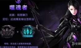 命运方舟最新职业爆料图,神秘力量觉醒，命运之轮即将转动